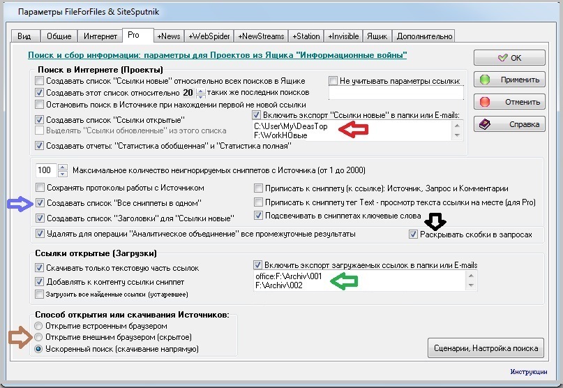 Ссылка на омг омг в тор браузере