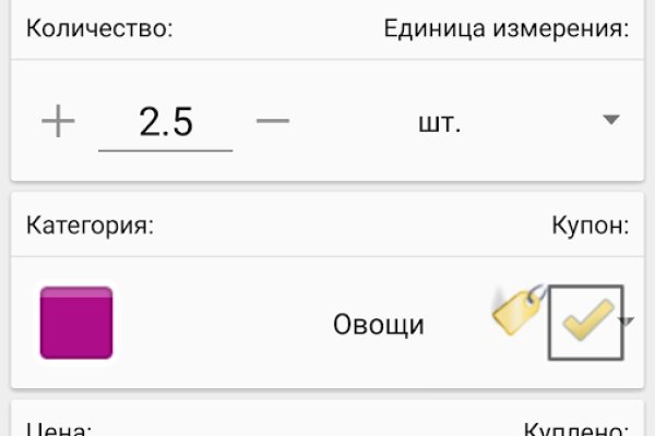 Сайты даркнета список на русском торговые площадки